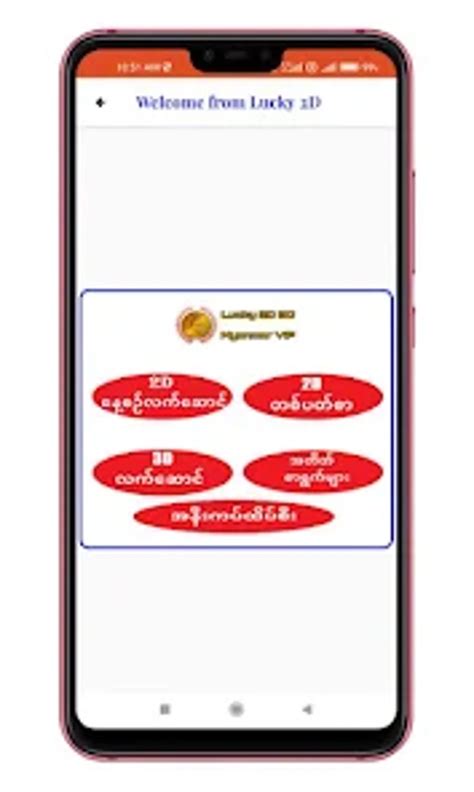 hari2 lucky _release.apk|Lucky 2D for Android .